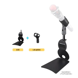PH-001 Calabash table holder microphone holder