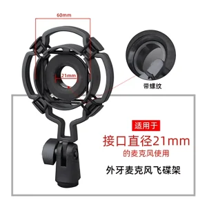 PQ-321B flat tooth flying saucer plastic shock proof frame