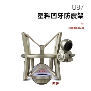 PQ-522PS U87 flat tooth 22MM plastic shock proof silver