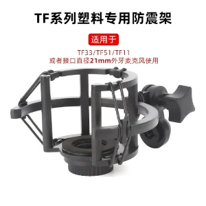 PQ-921B TF plastic shock proof frame 21mm TF33/51/11