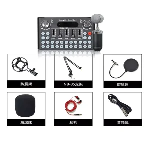 SC-004-02 Mobile phone computer live broadcast sound card set small bottle