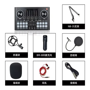 SC-007-01 Mobile phone computer broadcast sound card set 800