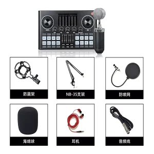 SC-007-02 Mobile phone computer live sound card set small baby bottle