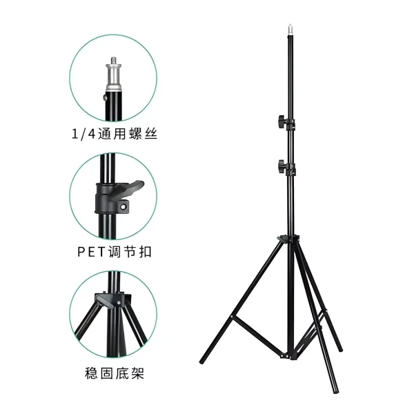TH-200 folding tripod landing rack