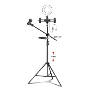 TH-201-01 Horizontal bar folding three-legged landing 16 fill light lamp + shelf