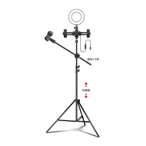 TH-202-01 Crossbar folding three-legged landing 16 fill light lamp