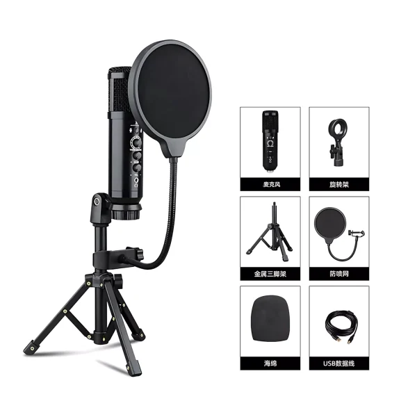 UF-820-02 USB reverberant microphone magnifier fold three-leg small blowout preventer net