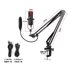 US-201-04 USB microphone U-shaped 35mm aluminum stand with anti-collision net